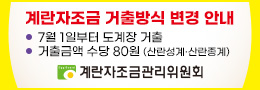 배너