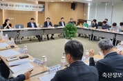 농식품 수급안정·유통구조 개편 추진