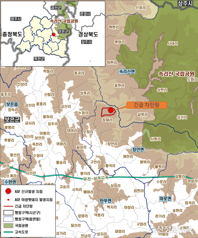 출북 보은군 야생멧돼지 ASF 발생지점 및 긴급 차단망 노선