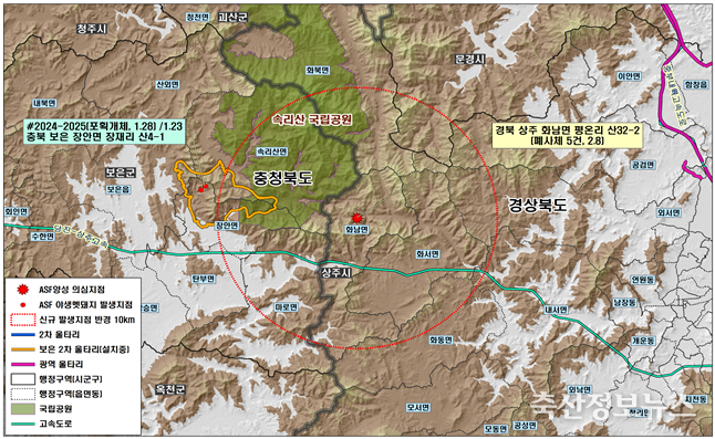 경북 상주시 화남면 평온리 ASF 발생지점 도면