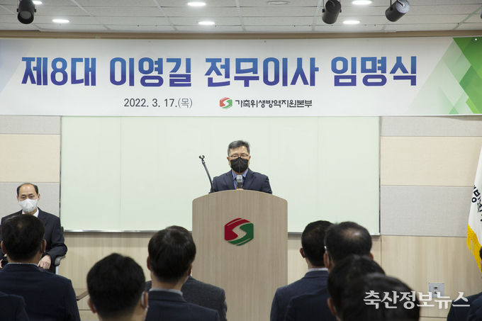 이영길 전무이사