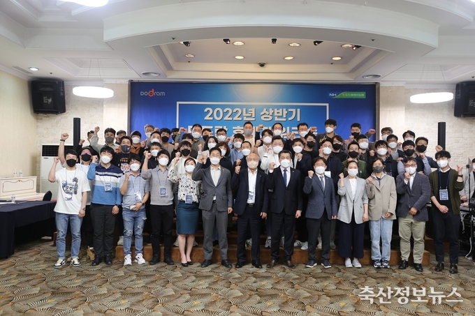 2022년 상반기 도드람 후계자 워크숍 참가자 모습