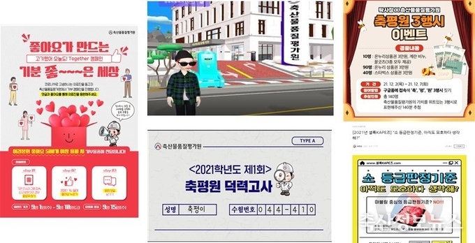 고객참여형 온라인 SNS(유튜브, 인스타그램, 블로그, 제페토 등)
