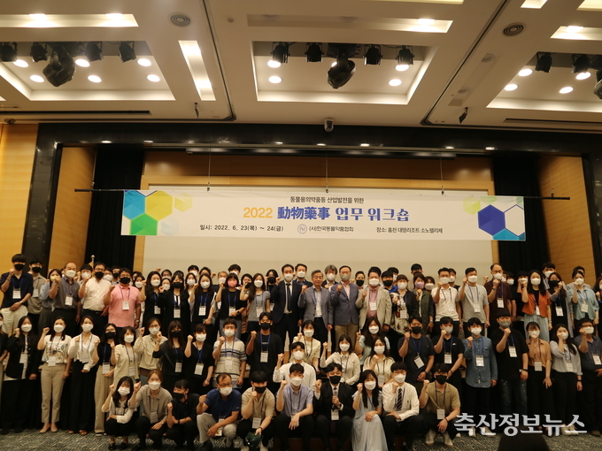 워크숍 후 단체 사진