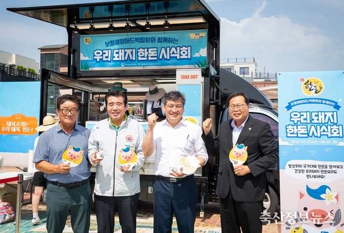 사진 왼쪽부터 행사장을 방문한 대한한돈협회 노균호 보령지부장, 김동일 보령시장,<br>
한돈자조금 손세희 위원장, 보령시의회 박상모 의장