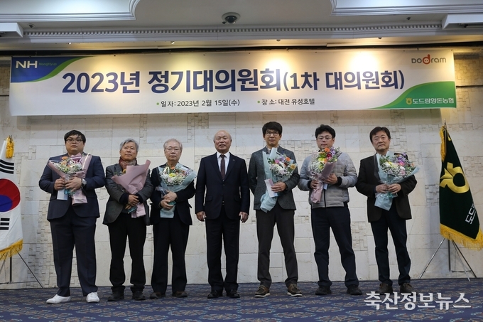 도드람 분야별 우수 조합원 농가에 대한 시상식