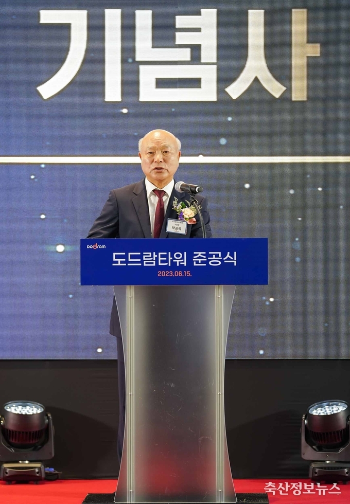 도드람타워 준공식에서 기념사를 하는<br>
박광욱 도드람 조합장