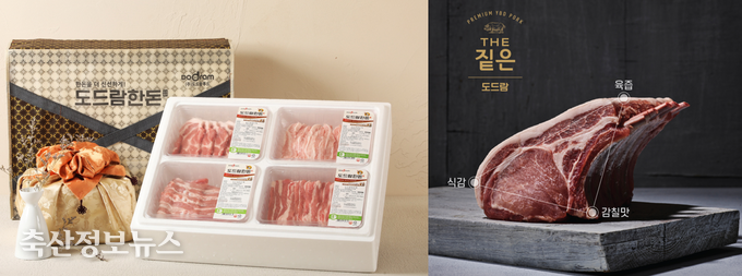 ‘도드람한돈 으뜸구이세트’(왼쪽)와 ‘THE짙은’(오른쪽)
