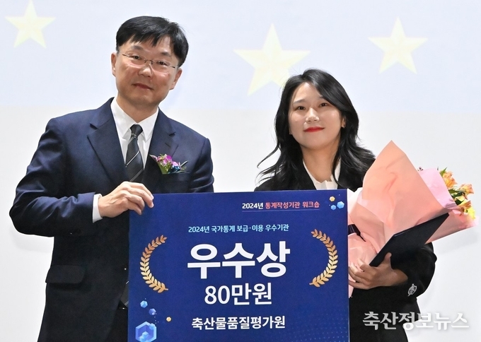 2024년 국가통계 보급‧이용 우수기관으로 선정된 후 기념사진