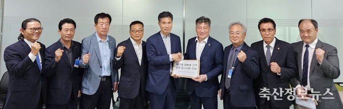 축산관련단체협의회(회장 손세희)는 지난 4월 24일 국회 농림축산식품해양수산위원회 간사 더불어민주당 이원택 의원을 만나 제21대 대통령 선거 공약 요구사항을 공식 전달했다.