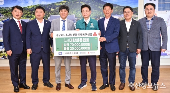 경북도청에서 경북 지역 대형 산불 피해 복구에 쓰일 성금 1억원 전달 모습(사진 왼쪽부터 한돈자조금 이원복 사무국장, 한돈자조금 대의원회 이기홍 의장, 한돈협회 경북도협의회 한용규 사무처장, 경상북도 이철우 도지사, 한돈협회 경북도협의회 박종우 회장, 대구경북양돈농협 이상용 조합장)