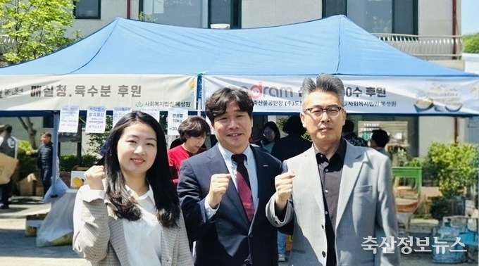 도드람양돈농협 유통사업본부장 겸 ㈜도드람엘피씨 공춘식 대표이사(가운데), 혜성원 원장 이경호(오른쪽)가 기부활동 후 사진촬영을 하고 있다.