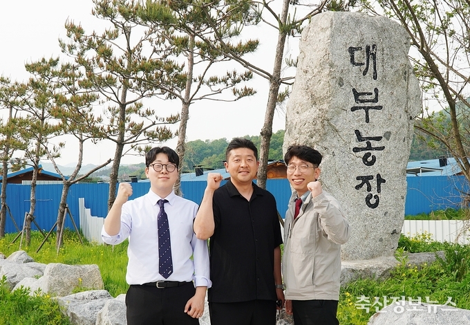 대부농장 앞에서(사진 왼쪽부터 선진한마을 유재범 CM, 대부농장 김윤철 대표, 선진한마을 추현준 팀장)