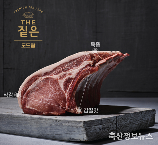 도드람 ‘THE짙은’