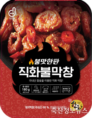 도드람 불맛한판 직화불막창