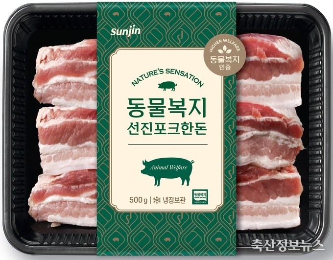 쿠팡 ‘로켓프레시 프리미엄존’에서 판매하고 있는 선진포크한돈 동물복지 제품