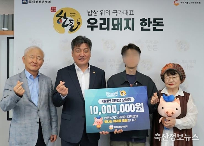 한돈자조금·일가재단 통일장학회 장학금 전달식(사진 왼쪽부터 일가재단 통일장학회 이범호 위원장, 한돈자조금 손세희 위원장, 일가재단 수의사 장학생, 일가재단 김찬란 상임이사)