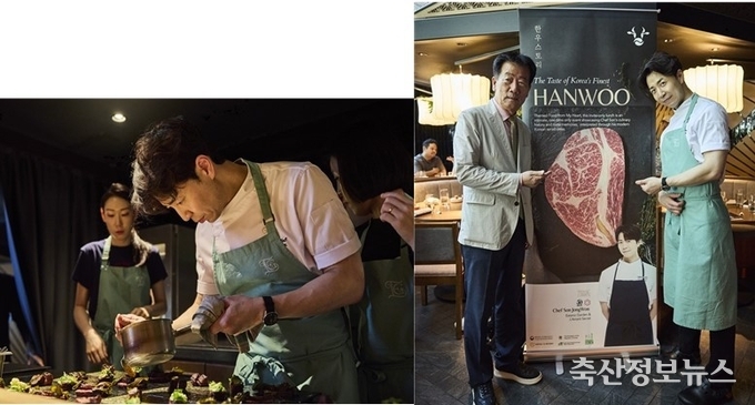 미슐랭 셰프 손종원, ‘진심을 담은 음식’ 주제로 한우 요리 시연(왼쪽)과 민경천 위원장, 손종헌 셰프와 한우의 우수성 알려(오른쪽)