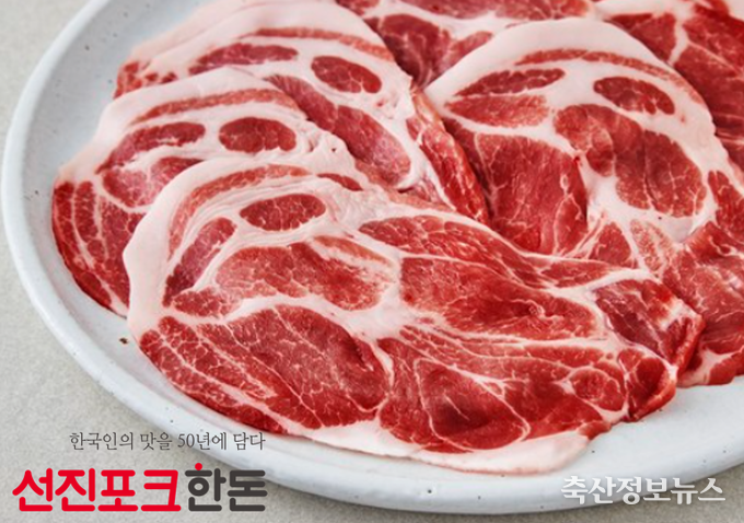 선진포크한돈 생대패 시리즈 중 ‘목심 로스 샤브샤브구이’