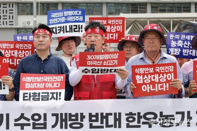 민경천 전국한우협회장 발언 모습