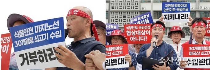 한양수 부회장 발언 모습(왼쪽) 및 장성대 경북도지회장 기자회견문 낭독 모습(오른쪽)