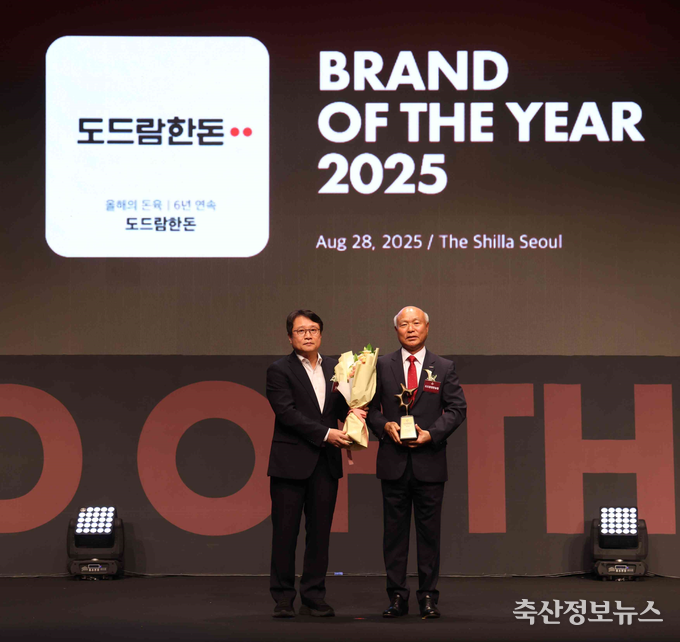 ‘2025 올해의 브랜드 대상’ ‘돈육 부문’ 대상을 수상한 박광욱 도드람양돈농협 조합장(오른쪽)