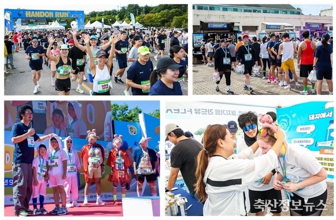 ‘2025 한돈런’ 이모저모