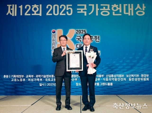 ‘2025 국가공헌대상’에서 농림축산식품부 장관상을 수상하는 한재규 대표이사(오른쪽)