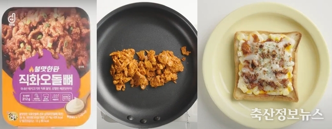 도드람 불맛한판 직화오돌뼈로 만든 직화오돌뼈 피자