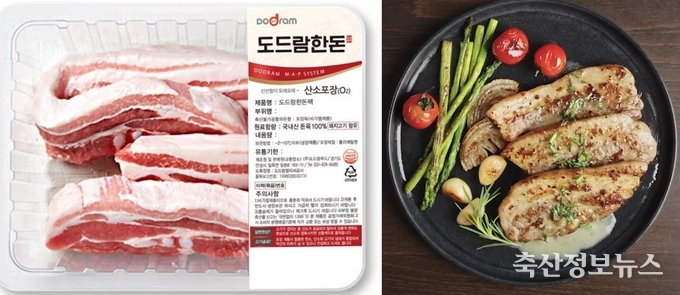 도드람한돈 삼겹살 바비큐용으로 만든 흑후추 허브 포크 스테이크
