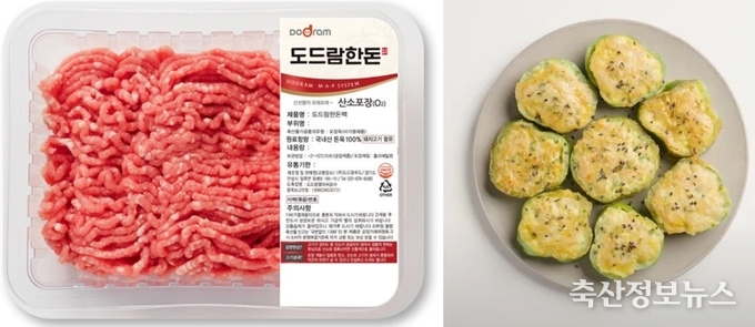 도드람한돈 뒷다리 다짐육으로 만든 피망 동그랑땡
