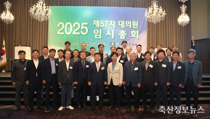 대한한돈협회 제21대 협회장으로 선출된 이기홍 당선자와 제21대 임원 모습