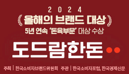 배너