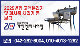 배너