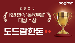 배너