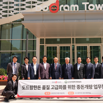 도드람양돈농협, 한국종축개량협회와 업무협약 체결