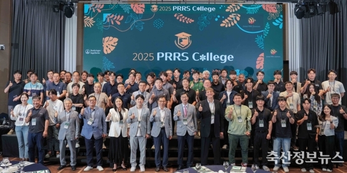 한국베링거인겔하임동물약품(주), 2025 PRRS College 및 돼지 대장균 백신 ‘엔테리콜릭스’ 국내 출시 세미나 개최