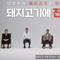 도드람, 신규 브랜드 영상 ‘돼지고기에 진심인 사람들’ 공개