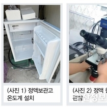 2025년 도드람 기술자료집 심층분석 : 2024년 여름철 전산분석 결과 및 번식성적 개선방안 / 고건 팀장