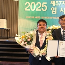 (사)대한한돈협회 제21대 회장에 이기홍 후보 당선