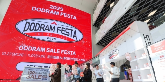 도드람, '2025 DODRAM FESTA : THE GRILLIST' 팝업스토어 인기