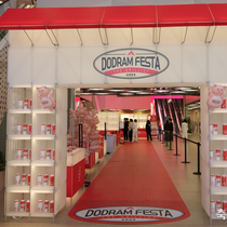 도드람, '2025 도드람 페스타 : THE GRILLIST' 성료