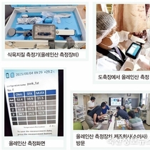 2025년 국내 종돈산업의 현황 및 추진 사항 / 최임수 박사