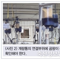 2026년을 맞는 한돈농가에서 체크해야 할 주요 포인트(POINT) / 박재원 박사