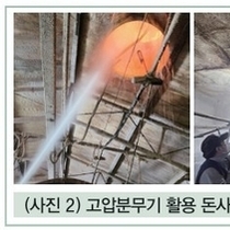 봄철 맞이 양돈농장 축산환경 개선 방법 / 이행석 박사