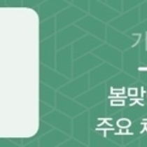 봄철 양돈장의 호흡기 질병관리 주요 포인트 / 김영인 수의사