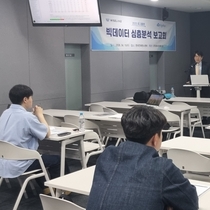 ㈜와이즈레이크, ‘2025 피그플랜 빅데이터 심층분석 보고회’ 개최